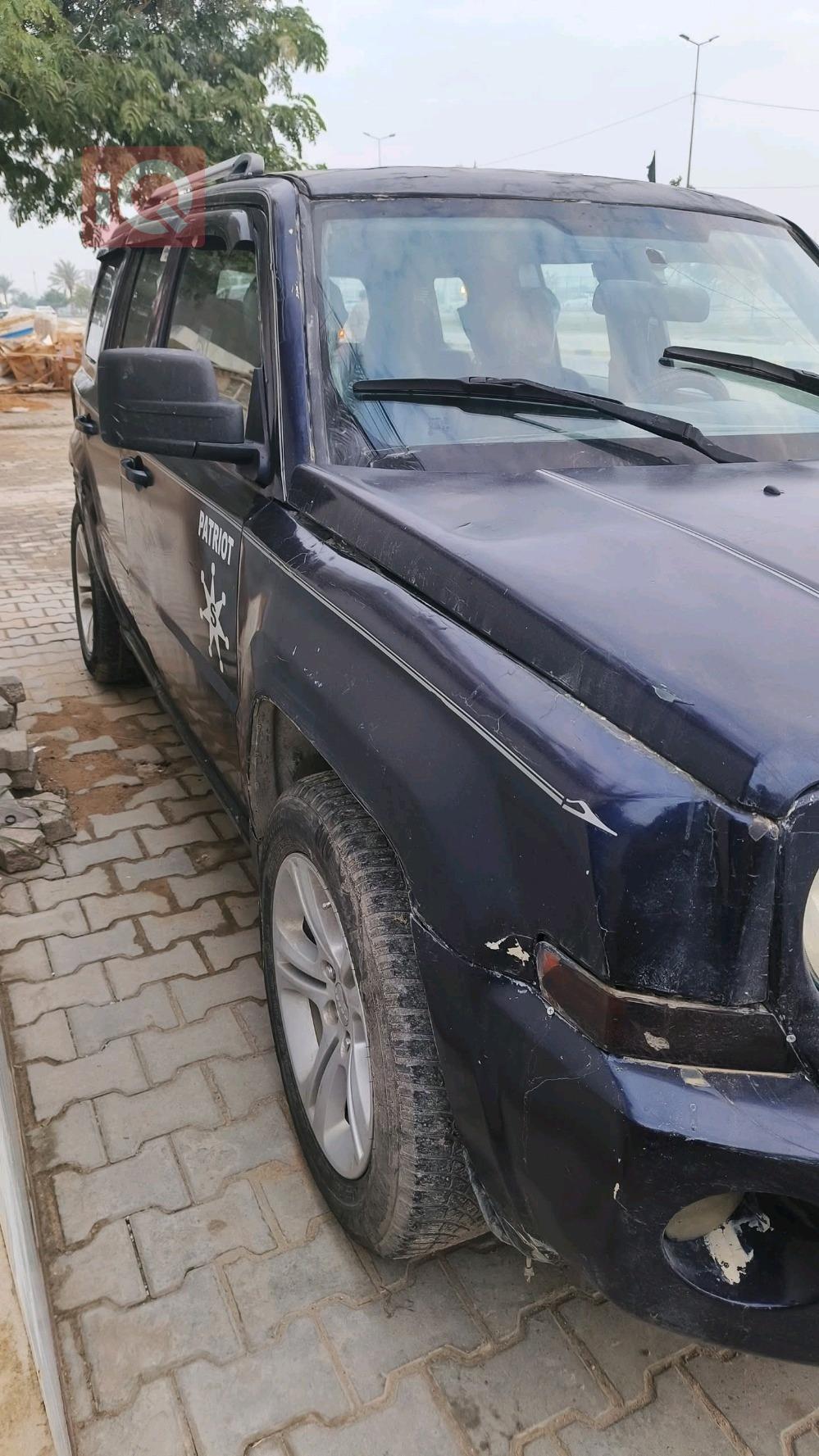 جيب باتريوت